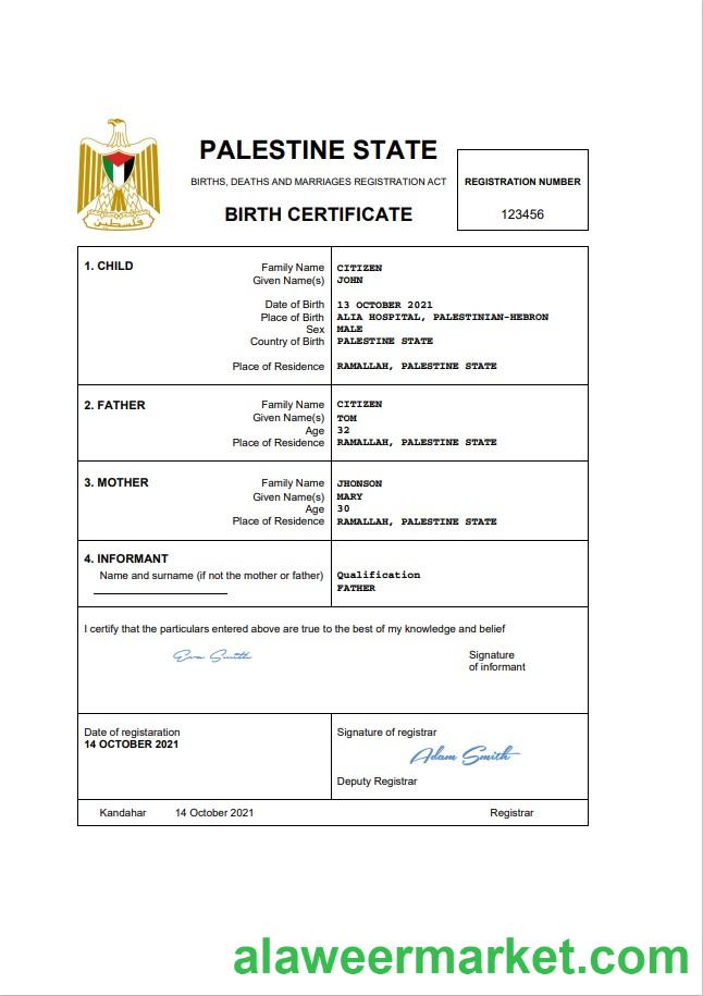 Palestine vital record birth certificate Word and PDF template